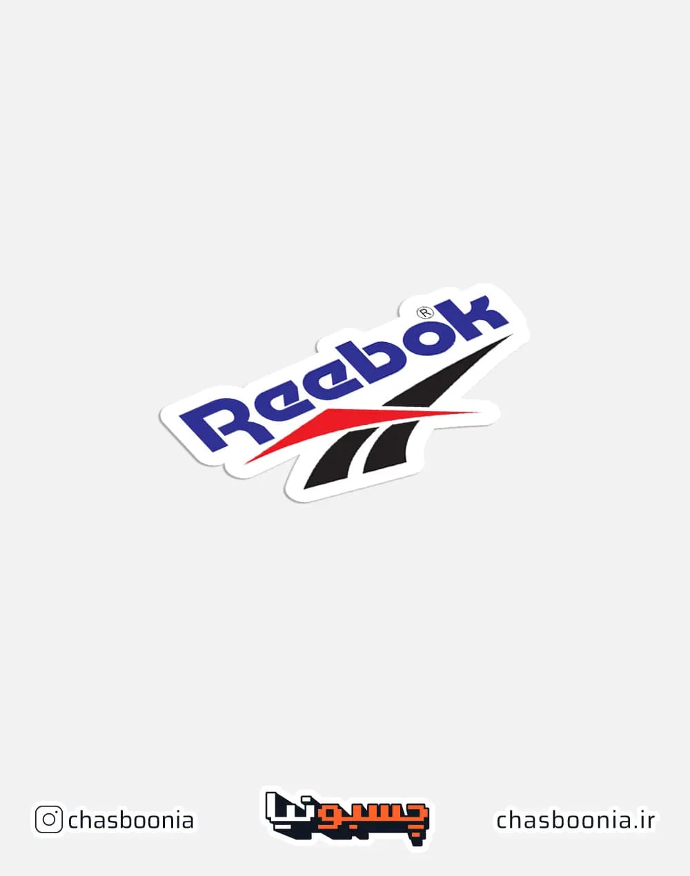 استیکر لوگو ریباک (Reebok) کد 10029