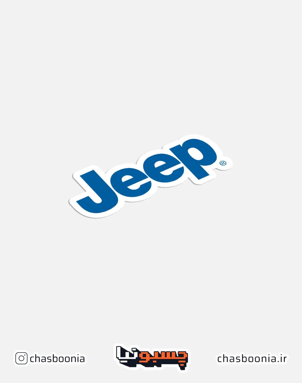 استیکر لوگو جیپ (Jeep) کد 10024