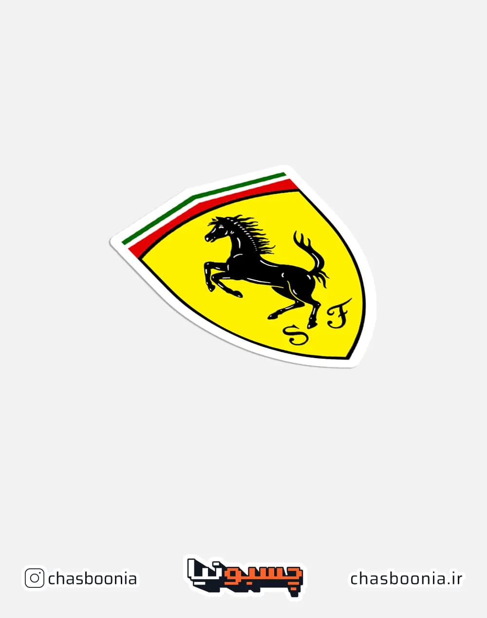 استیکر لوگو فراری (Ferrari) کد 10020