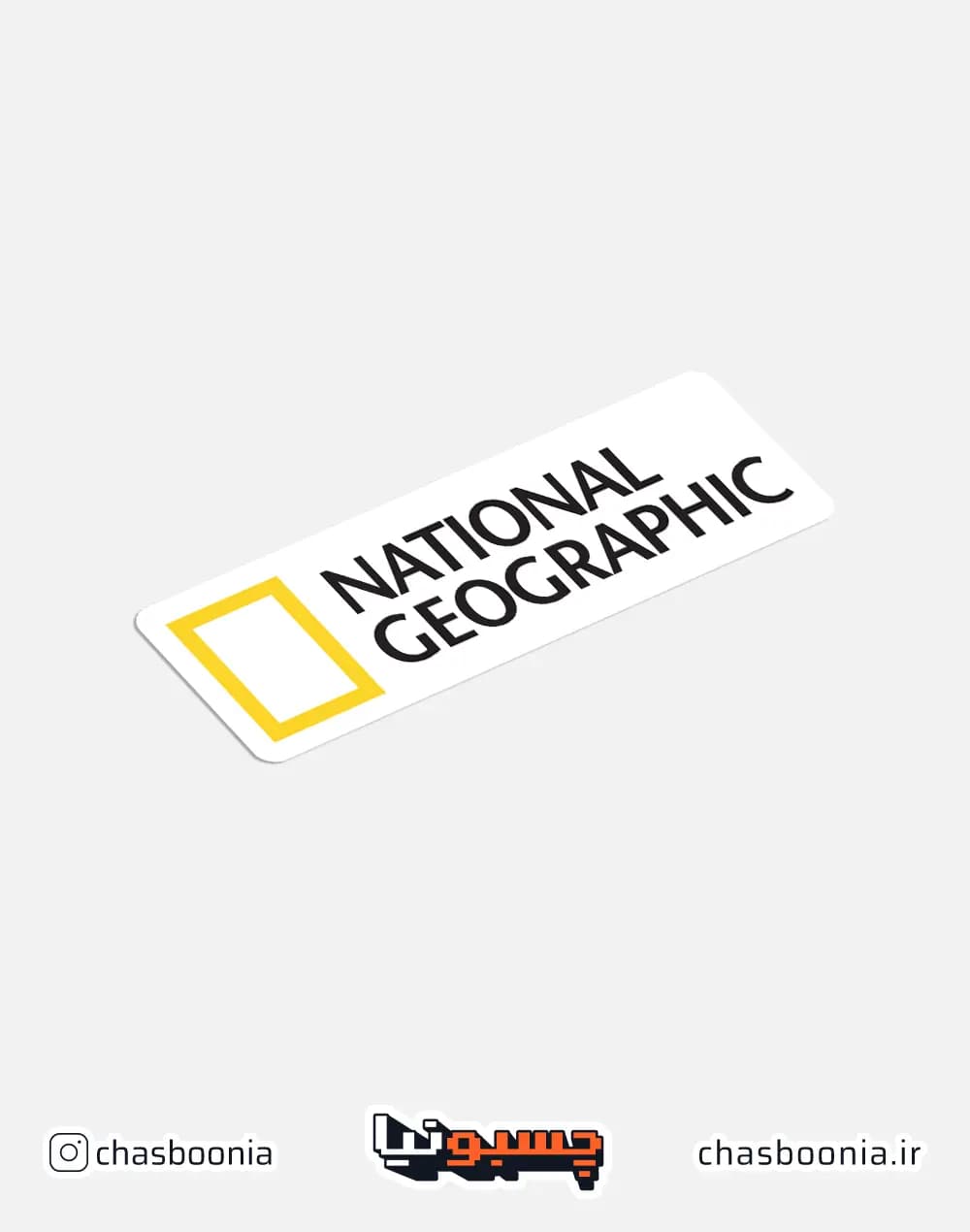 استیکر لوگو نشنال جئوگرافیک (National Geographic) کد 10017 — تصویر ۲