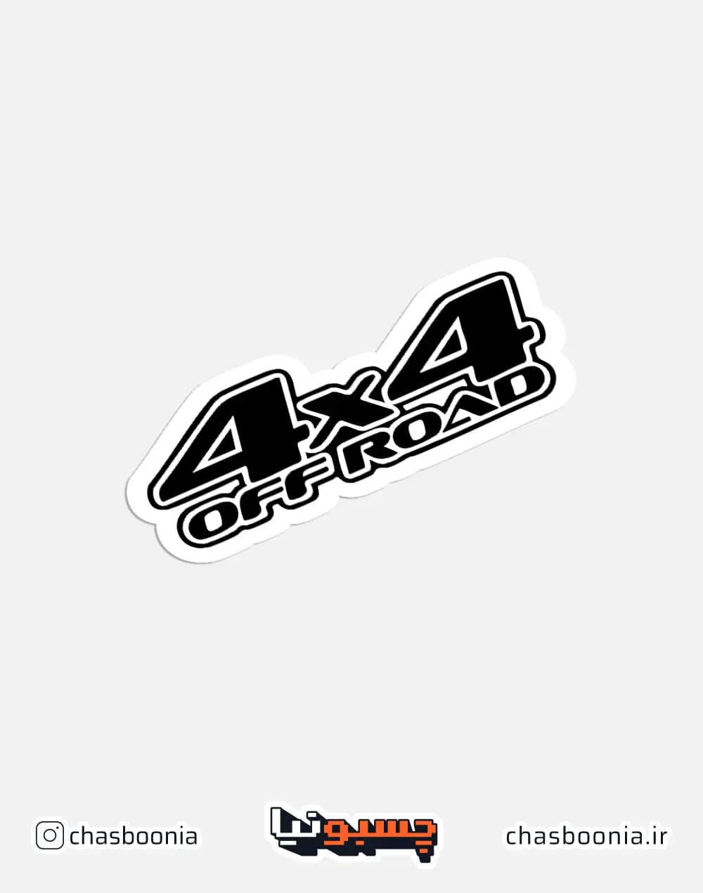 استیکر آفرود 4×4 کد 23001