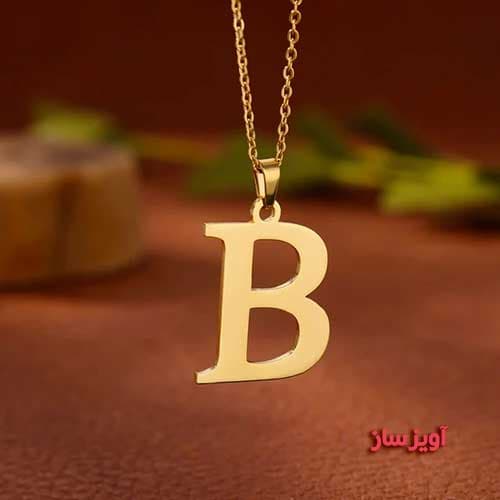 گردنبند حرف انگلیسی B کد 102532