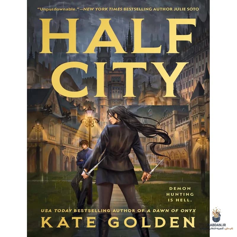 کتاب Half City (نیم‌شهر) نسخه انگلیسی PDF | کیت گلدن — تصویر ۲