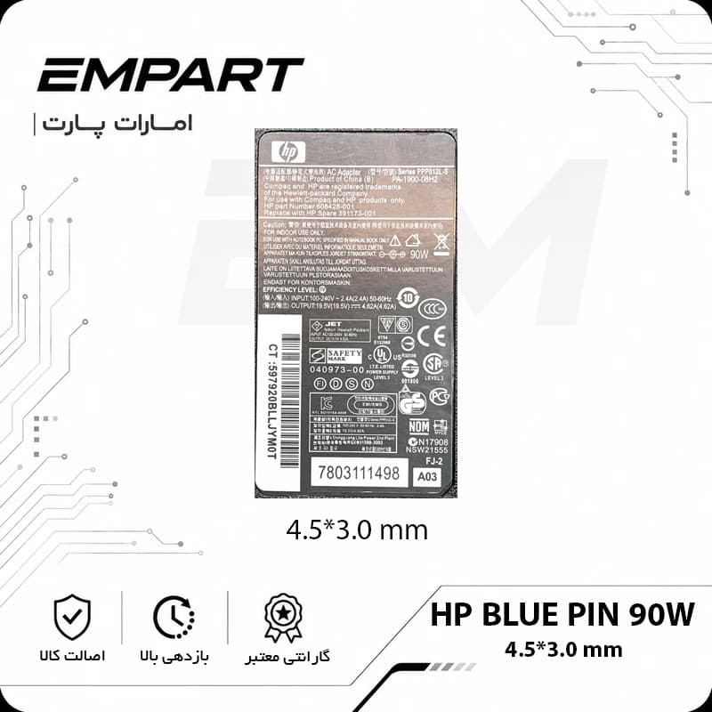 آداپتور لپ‌تاپ اچ پی 19.5V 4.62A سر آبی اورجینال | 90W | گارانتی 6 ماهه — تصویر ۲