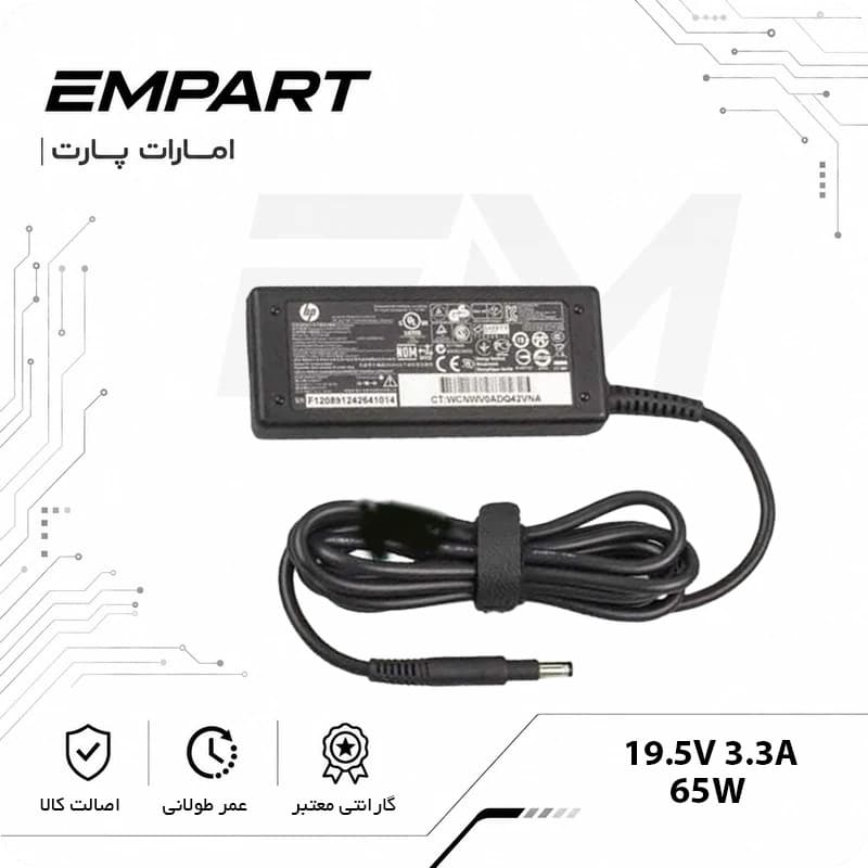 آداپتور لپ‌تاپ اچ پی 19.5V 3.33A سرفیش بلند اورجینال | 65W | گارانتی 6 ماهه
