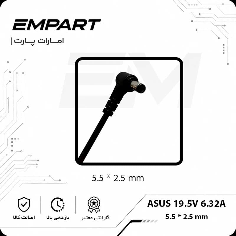آداپتور لپ تاپ ایسوس ASUS Slim 19V 6.32A اورجینال | 120W | گارانتی 6 ماهه — تصویر ۲
