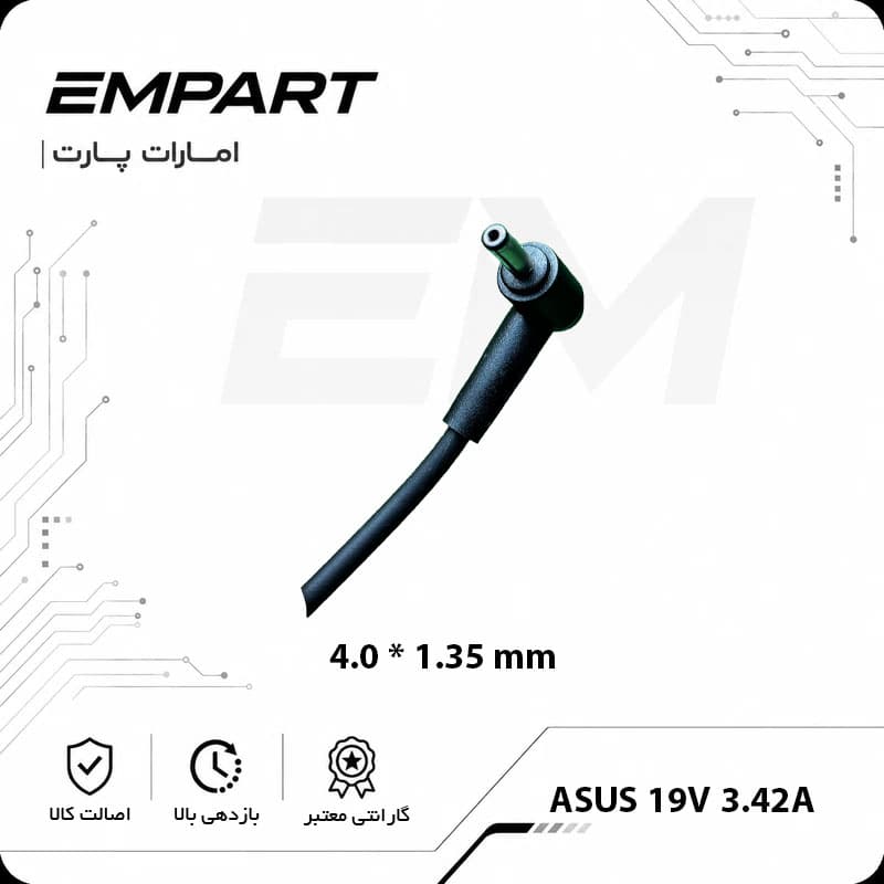 آداپتور لپ تاپ ایسوس ASUS 19V 3.42A اورجینال | 65W | گارانتی 6 ماهه — تصویر ۲