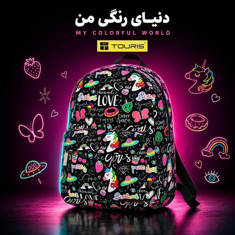 کوله پشتی توریث مدل FG-1520 به همراه جامدادی — تصویر ۱۱