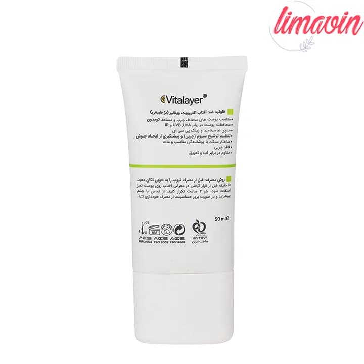 کرم ضد آفتاب رنگی ویتالیر SPF 50 مدل Activit ‌مناسب پوست‌های چرب حجم 50 میلی‌لیتر — تصویر ۵