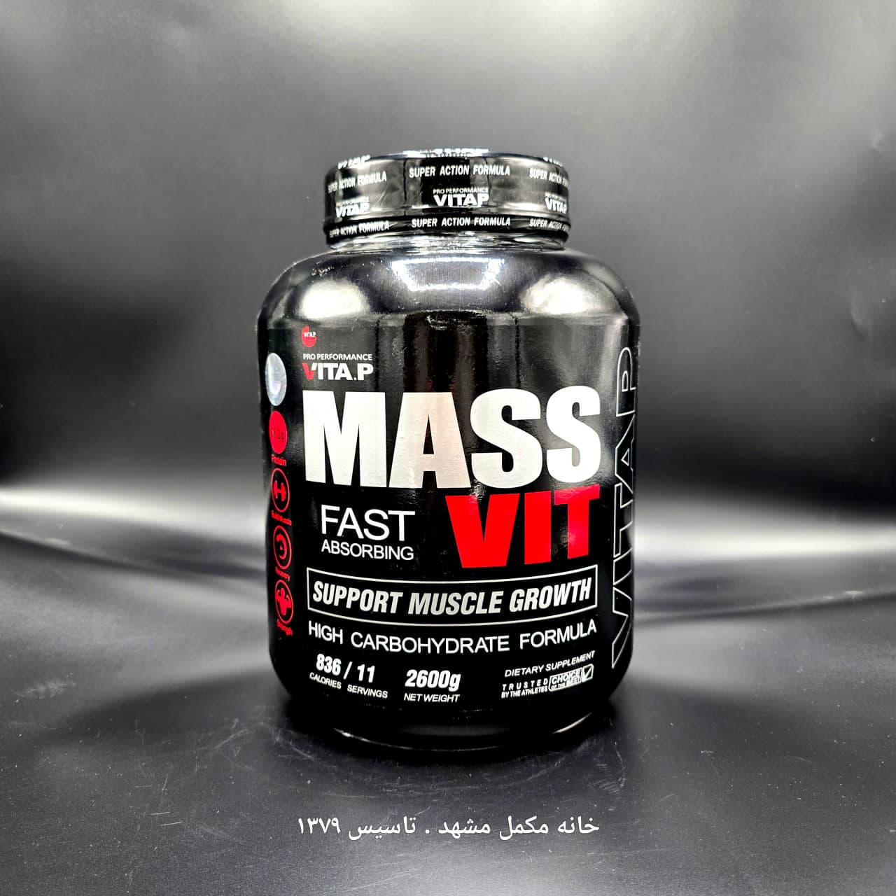 مس گینر ویت 2600 گرمی ویتاپی | Mass VIT VITAP