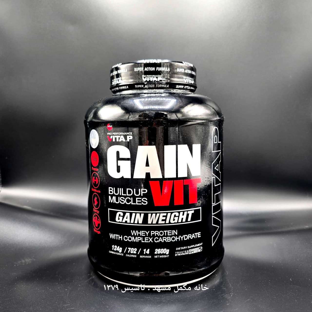 گینر ویت 2600 گرمی ویتاپی | Gainer VIT VITAP