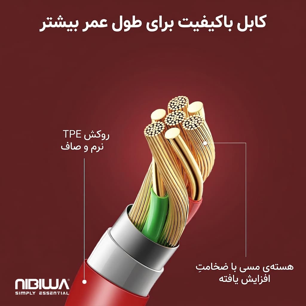 کابل تبدیل USB به USB-C نیبیوا مدل SuperVooc-SuperDart-OneP به طول 1 متر — تصویر ۳
