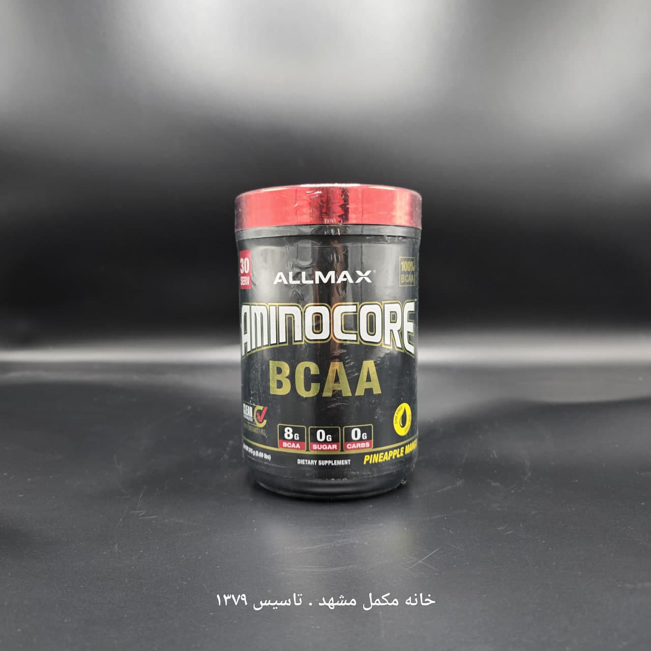 بی سی ای ای پودری آمینو کور آلمکس(BCAA)