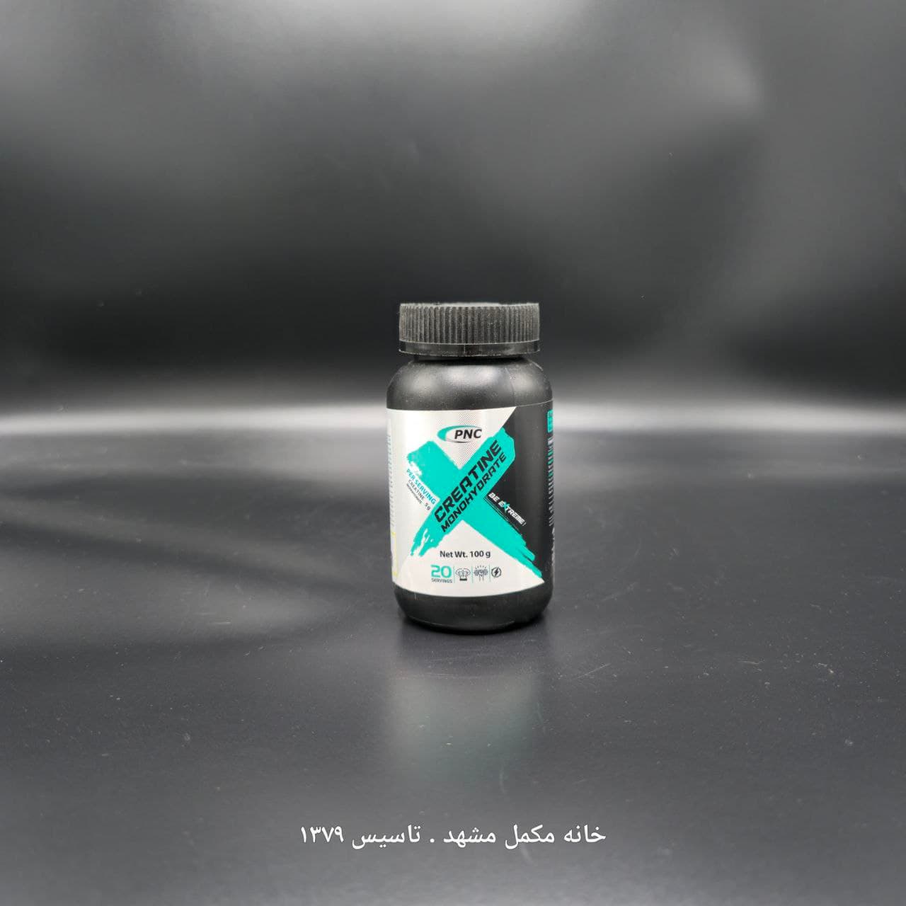 کراتین مونوهیدرات کارن 100 گرم(PNC)