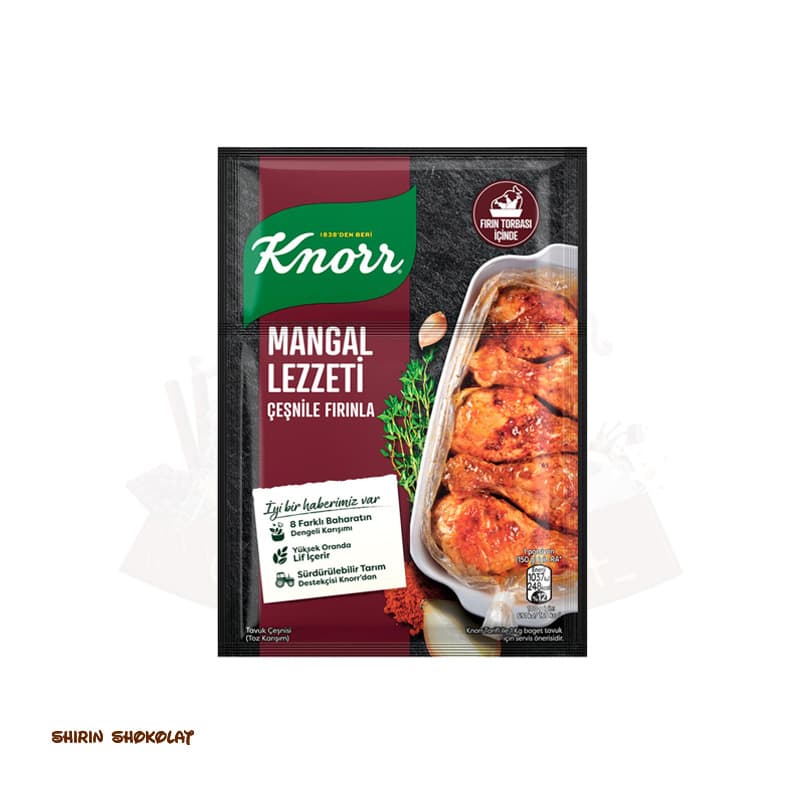 چاشنی مرغ کنور Knorr وزن 30 گرم — تصویر ۵