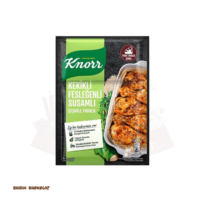 چاشنی مرغ کنور Knorr وزن 30 گرم — تصویر ۴