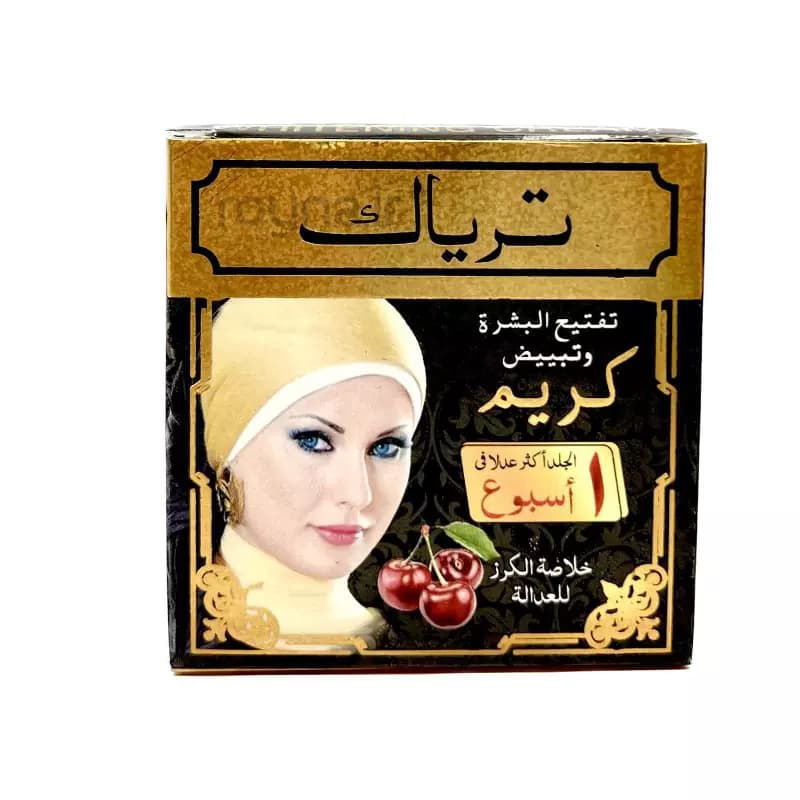 کرم تریاک اصل با کارایی عالی و 100% تضمینی — تصویر ۲