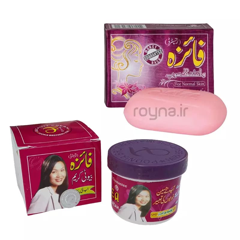 کرم فائزه + صابون فائزه + پک کامل فائزه (100% اصل و تضمینی)