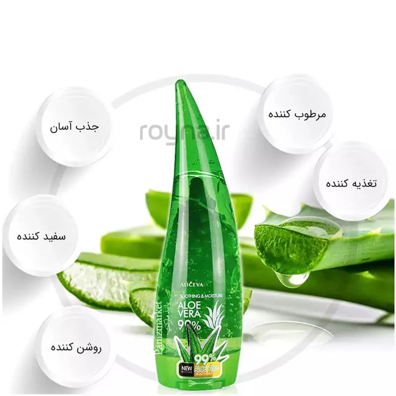 ژل آبرسان آلوئه ورا 99% جوانساز پوست حجم 200 میلی لیتر — تصویر ۲
