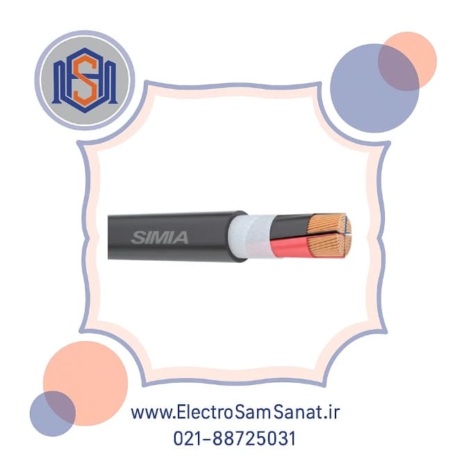 کابل افشان 10*3 سیمیا