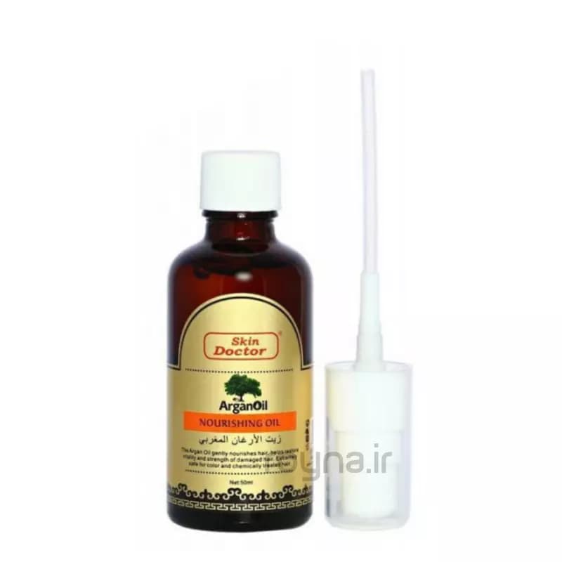 روغن آرگان دکتر اسکین اصل حجم 50 میلی لیتر — تصویر ۲