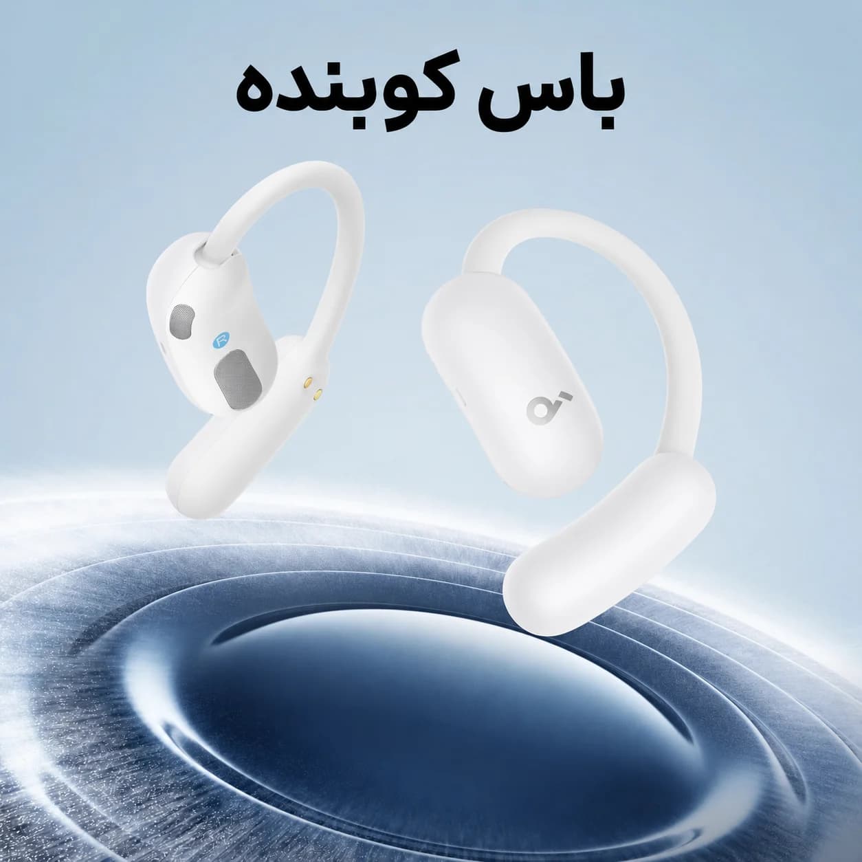 هندزفری Open-Ear ساندکور Soundcore AeroFit 2 مدل A3874 با پشتیبانی LDAC — تصویر ۵
