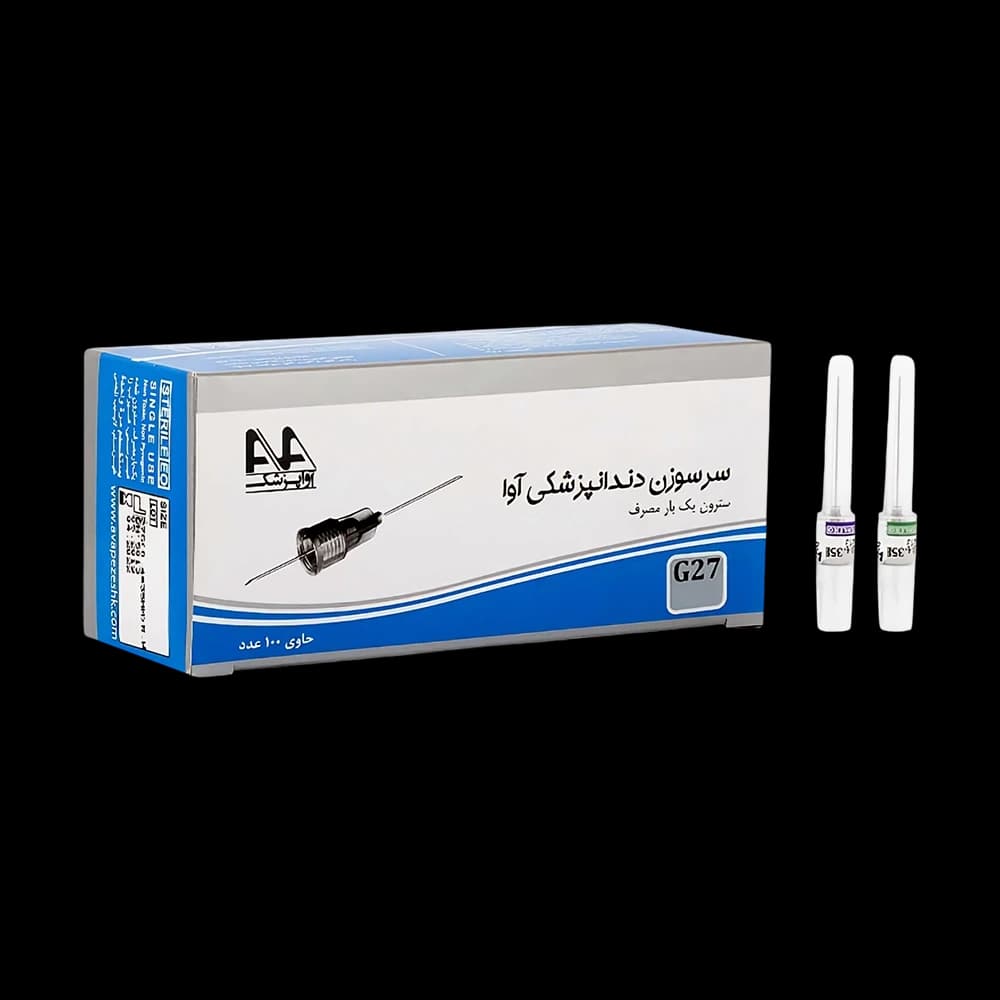 سرسوزن دندانپزشکی گیج 27 / 30 – آواپزشک
