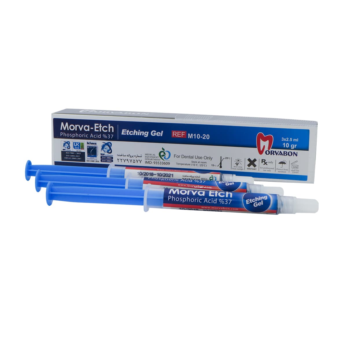 ژل اسید اچ 37% – مروابن