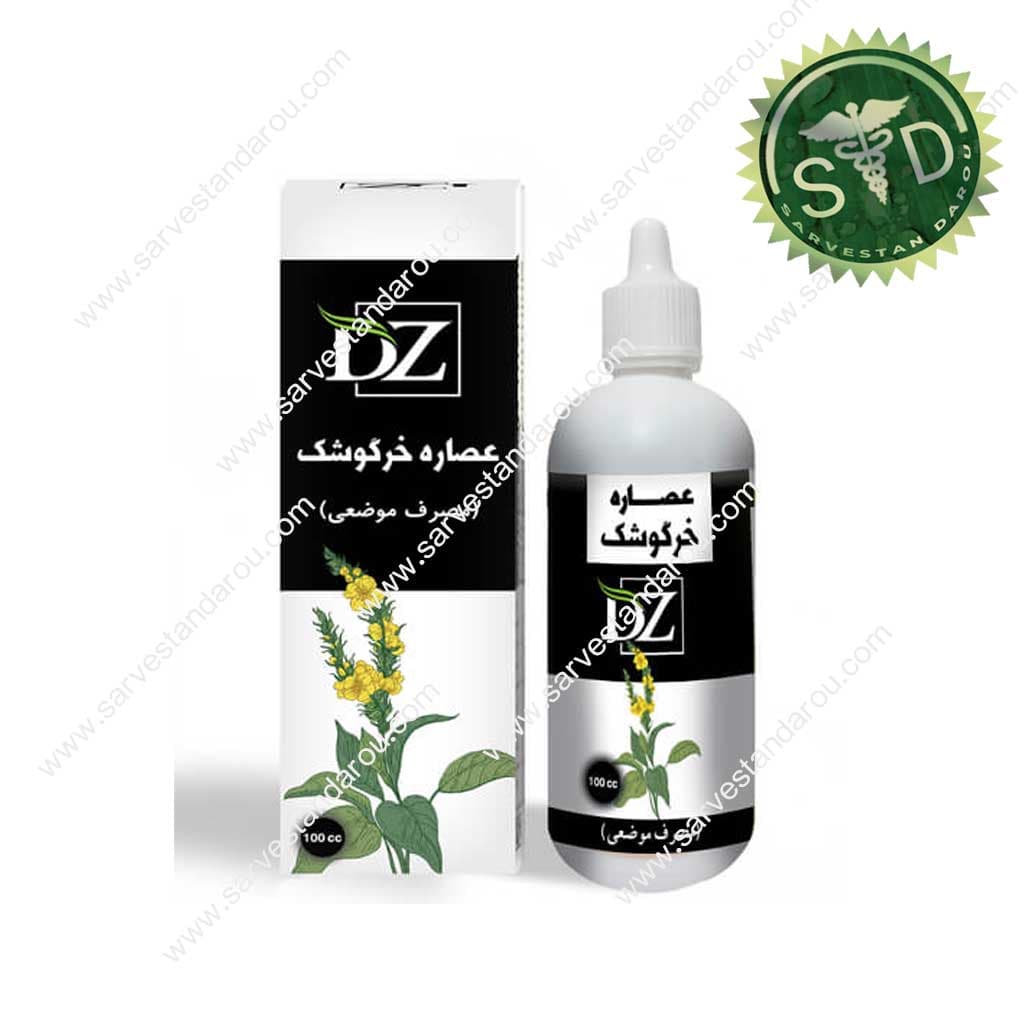 عصاره موضعی خرگوشک دکتر زرقانی