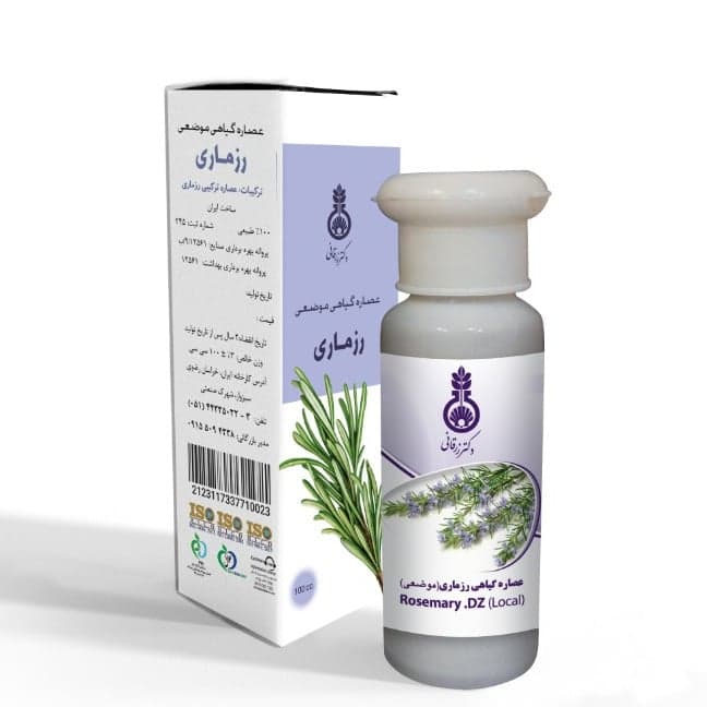 عصاره موضعی رزماری دکتر زرقانی