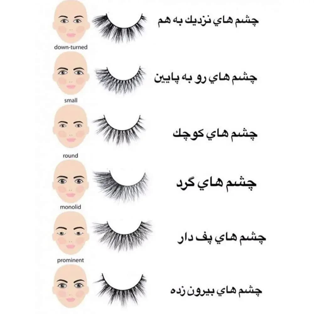 مژه سالنی سه جفتی 3D مکس جورنال کد k47 — تصویر ۴