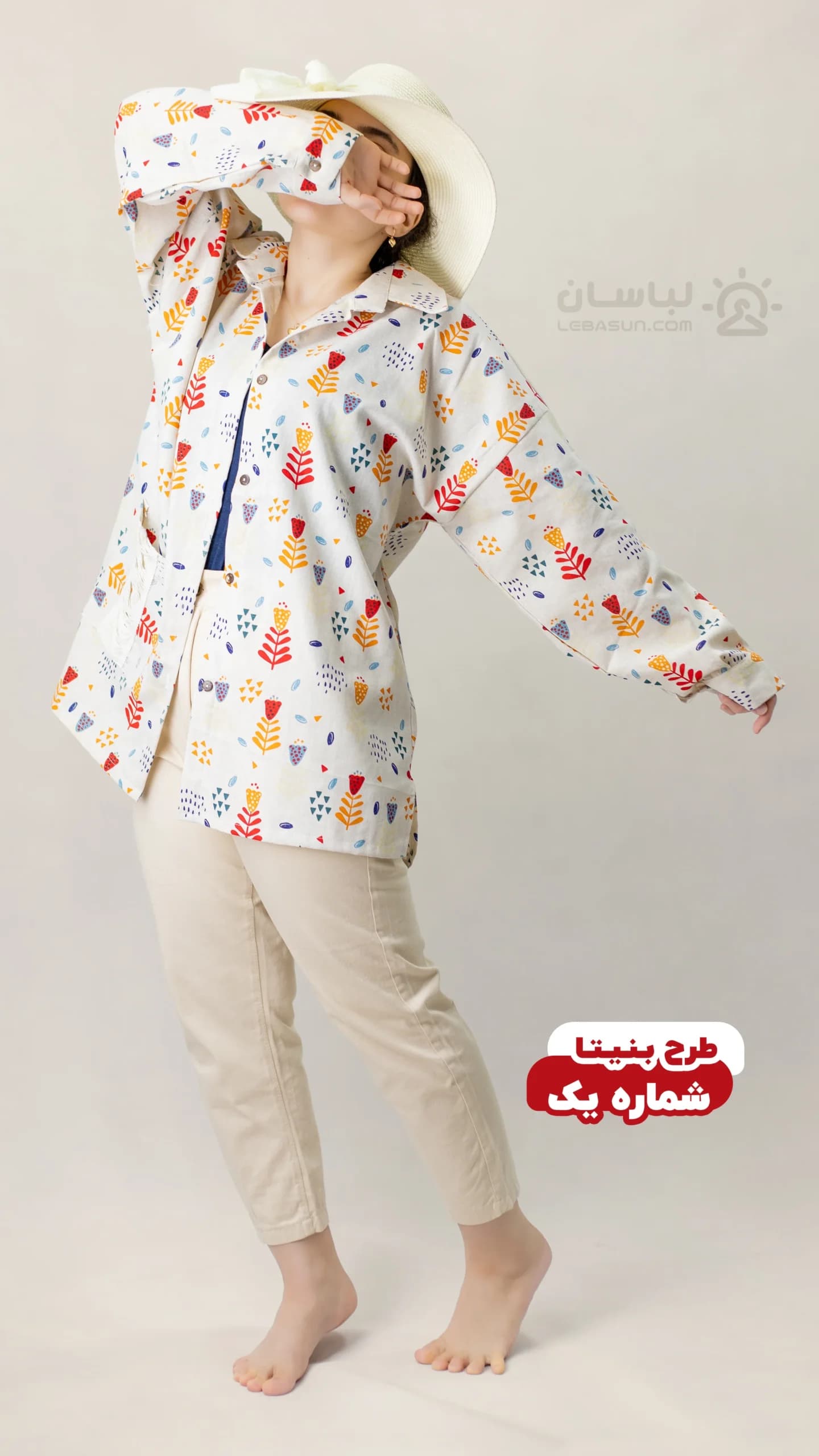 مانتو لینن وارداتی بنیتا