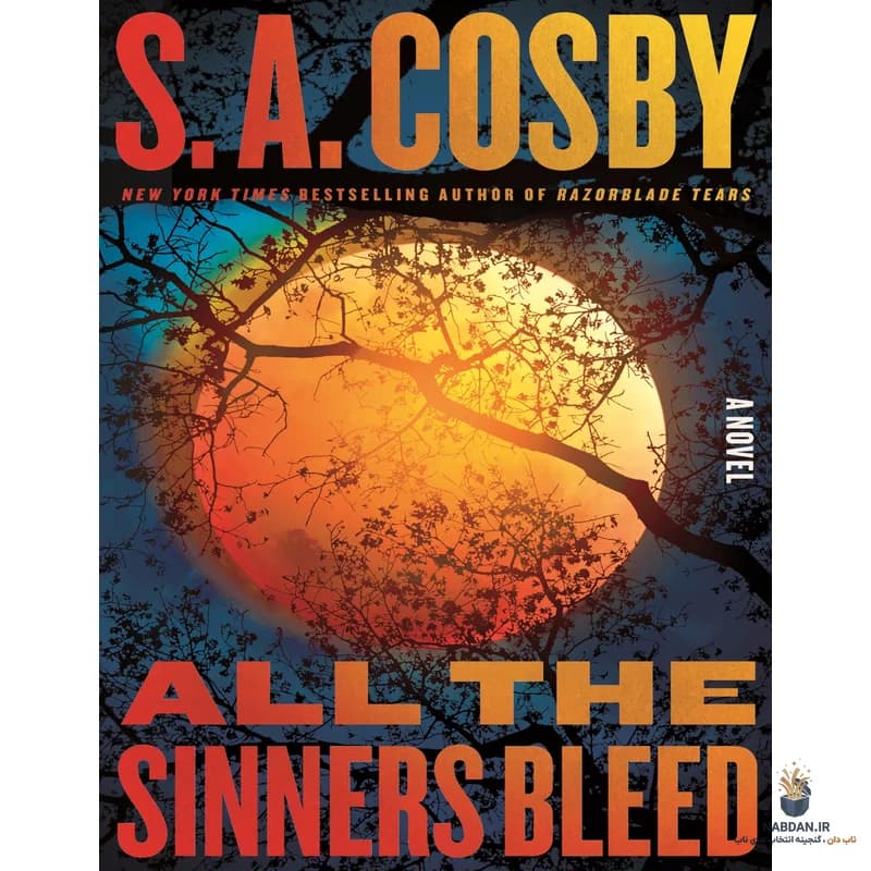 کتاب همه گناهکاران خونریزی می کنند (All the Sinners Bleed) نسخه انگلیسی PDF | اس. ای. کازبی — تصویر ۲
