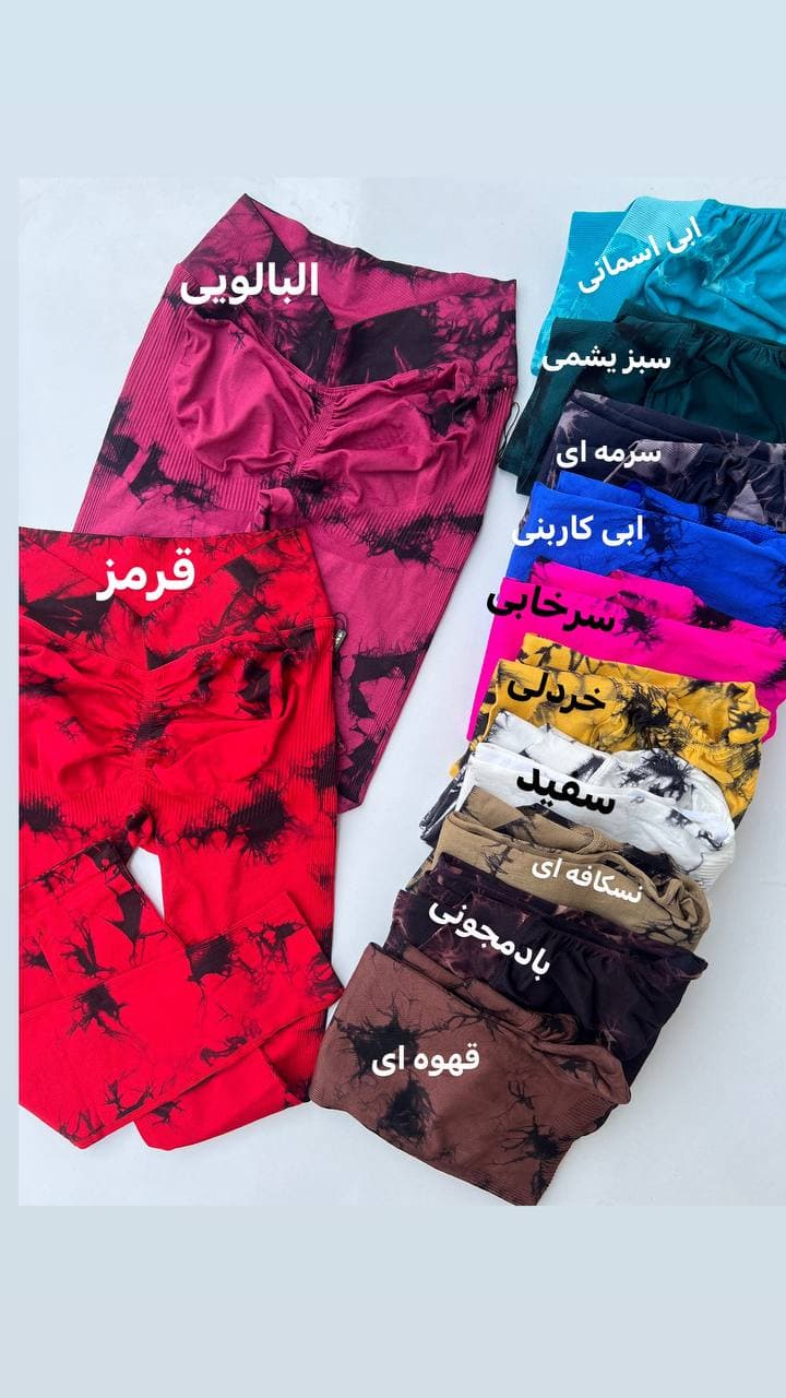 لگ‌ آبرنگی پشت هفتی کد: ۲۰۶۲ — تصویر ۴