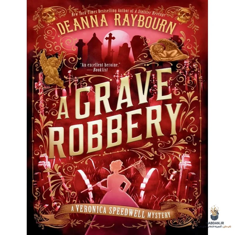 کتاب سرقت قبر (A Grave Robbery) نسخه انگلیسی PDF | دیانا ریبورن — تصویر ۲