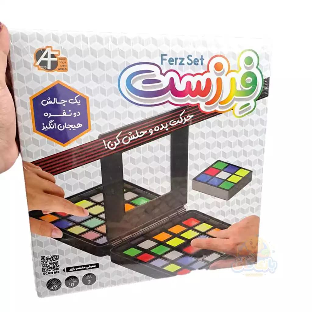 بازی فکری فرزست Ferz set