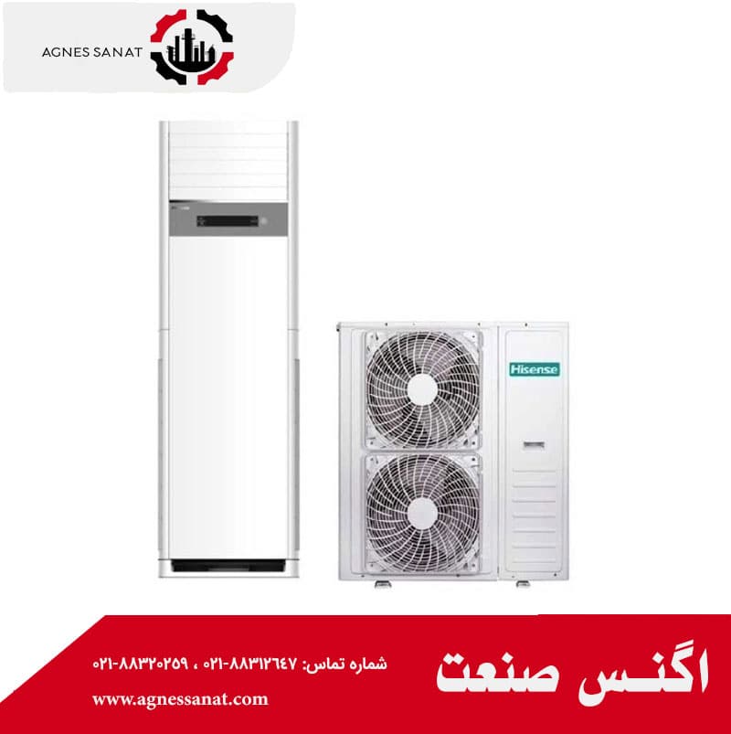 کولر گازی سرد و گرم ایستاده هایسنس 55000 معمولی (HFH-55)