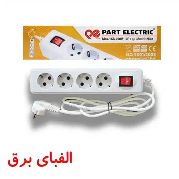 سیم سیار (4 خانه) ارت دار مدل نیک با کابل 3 متری پارت الکتریک