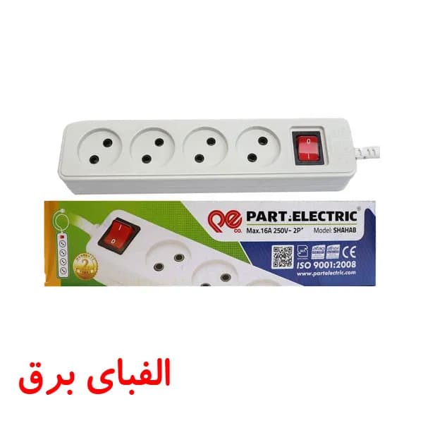 سیم سیار (4 خانه) مغز سرامیکی با کابل 5 متری پارت الکتریک
