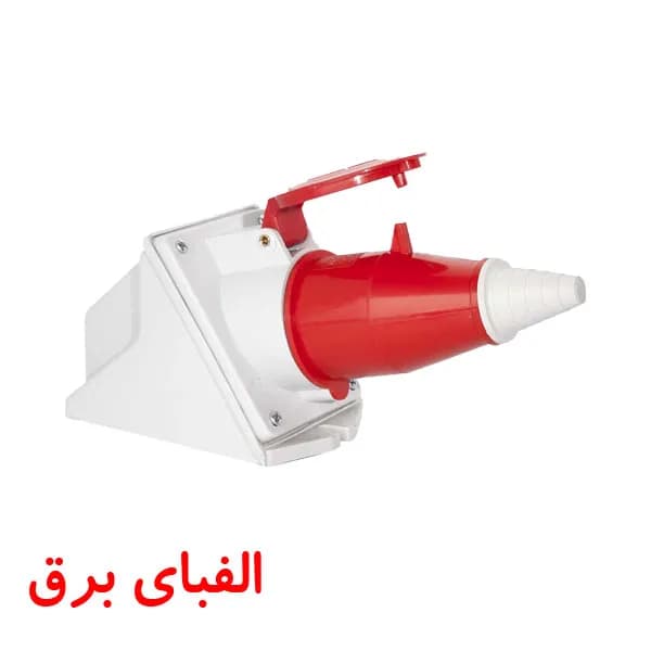 سوکت صنعتی 63 * 5 کامل پارت الکتریک