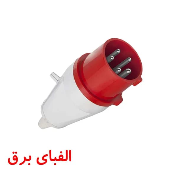 سوکت صنعتی 16 * 5 نری پارت الکتریک
