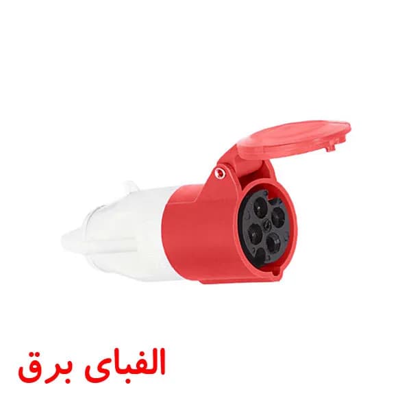 سوکت صنعتی 32 * 4 سیار مادگی پارت الکتریک