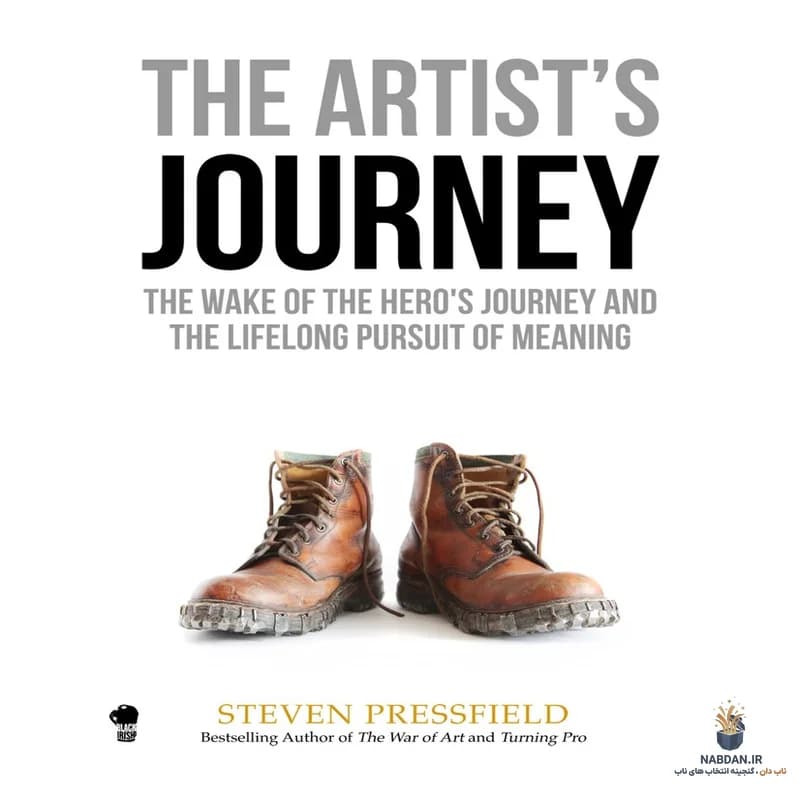 کتاب The Artist’s Journey (سفر هنرمند) نسخه انگلیسی PDF | استیون پرسفیلد — تصویر ۲