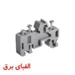 بست انتهایی سه پیچ پارت الکتریک