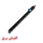 محافظ (8 خانه) رک مونت با کابل 1.8 متری پارت الکتریک — تصویر ۲