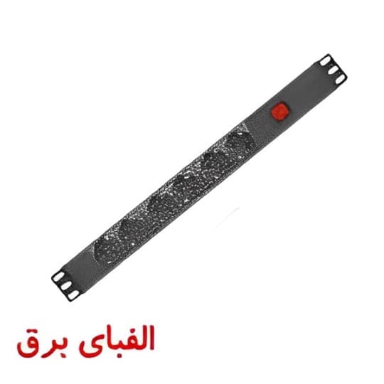 سیم سیار (6 خانه) رک مونت با کابل 1.8 متری پارت الکتریک
