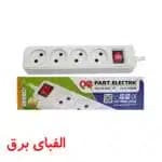 سیم سیار (4 خانه) شهاب با کابل 5 متری پارت الکتریک — تصویر ۲