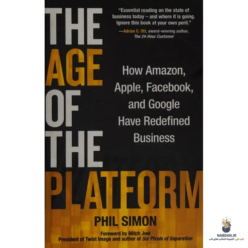 کتاب The Age of the Platform (عصر پلتفرم) نسخه انگلیسی PDF | فیل سایمون — تصویر ۲