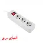 سیم سیار (3 خانه) ارت دار شهاب با کابل 3 متری پارت الکتریک — تصویر ۲