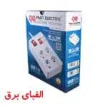 محافظ کامپیوتر (4 خانه) با کابل 3 متری پارت الکتریک